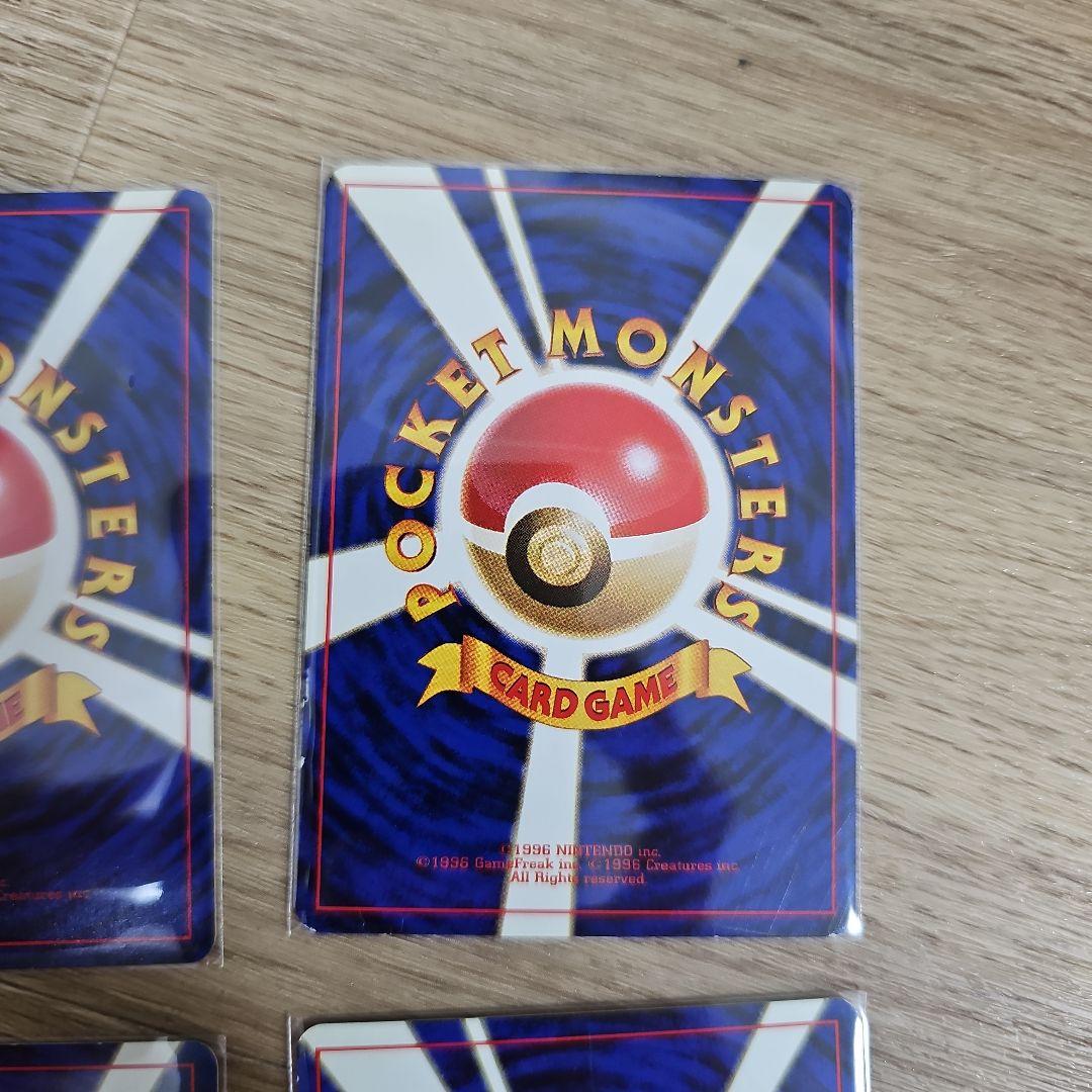 旧裏 ロケット団 わるいシリーズ 9枚セット（わるいギャラドス入り／ラッタ2枚）