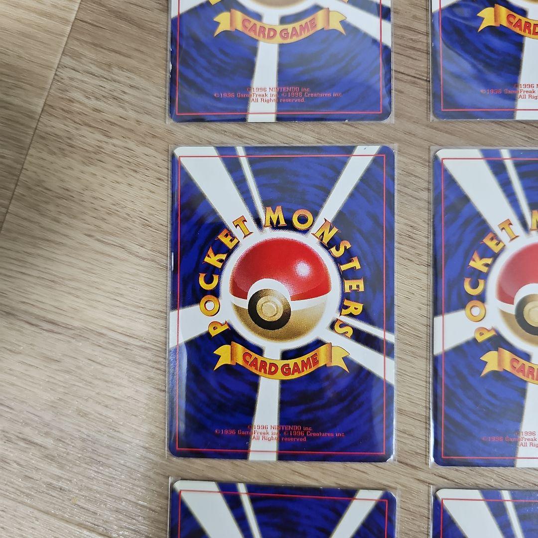 旧裏 ロケット団 わるいシリーズ 9枚セット（わるいギャラドス入り／ラッタ2枚）