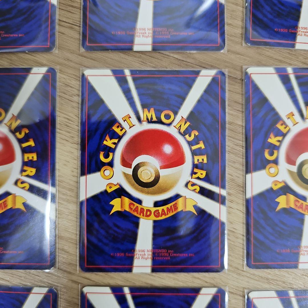 旧裏 ロケット団 わるいシリーズ 9枚セット（わるいギャラドス入り／ラッタ2枚）