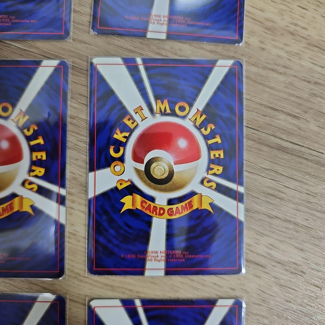 旧裏 ロケット団 わるいシリーズ 9枚セット（わるいギャラドス入り／ラッタ2枚）