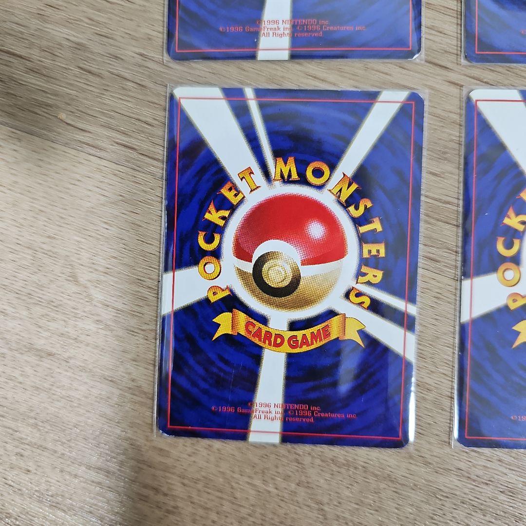 旧裏 ロケット団 わるいシリーズ 9枚セット（わるいギャラドス入り／ラッタ2枚）