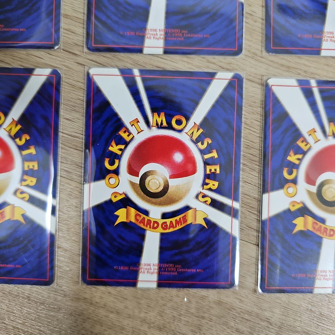 旧裏 ロケット団 わるいシリーズ 9枚セット（わるいギャラドス入り／ラッタ2枚）