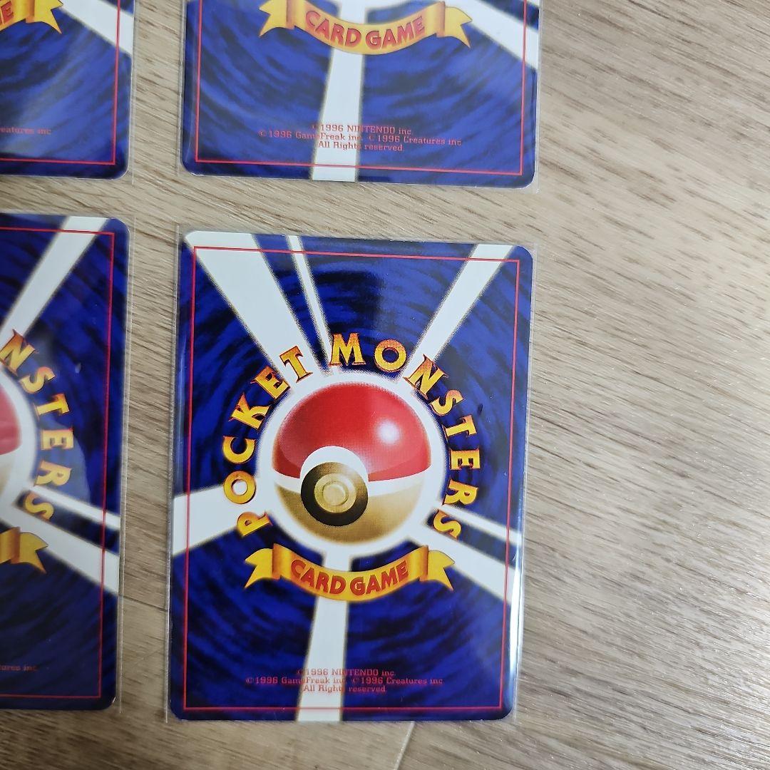 旧裏 ロケット団 わるいシリーズ 9枚セット（わるいギャラドス入り／ラッタ2枚）