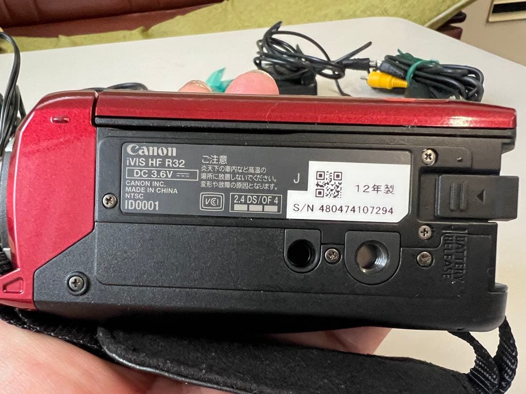 Canon IVIS HF R32 レッド バッテリー2個付き( 動作確認済)