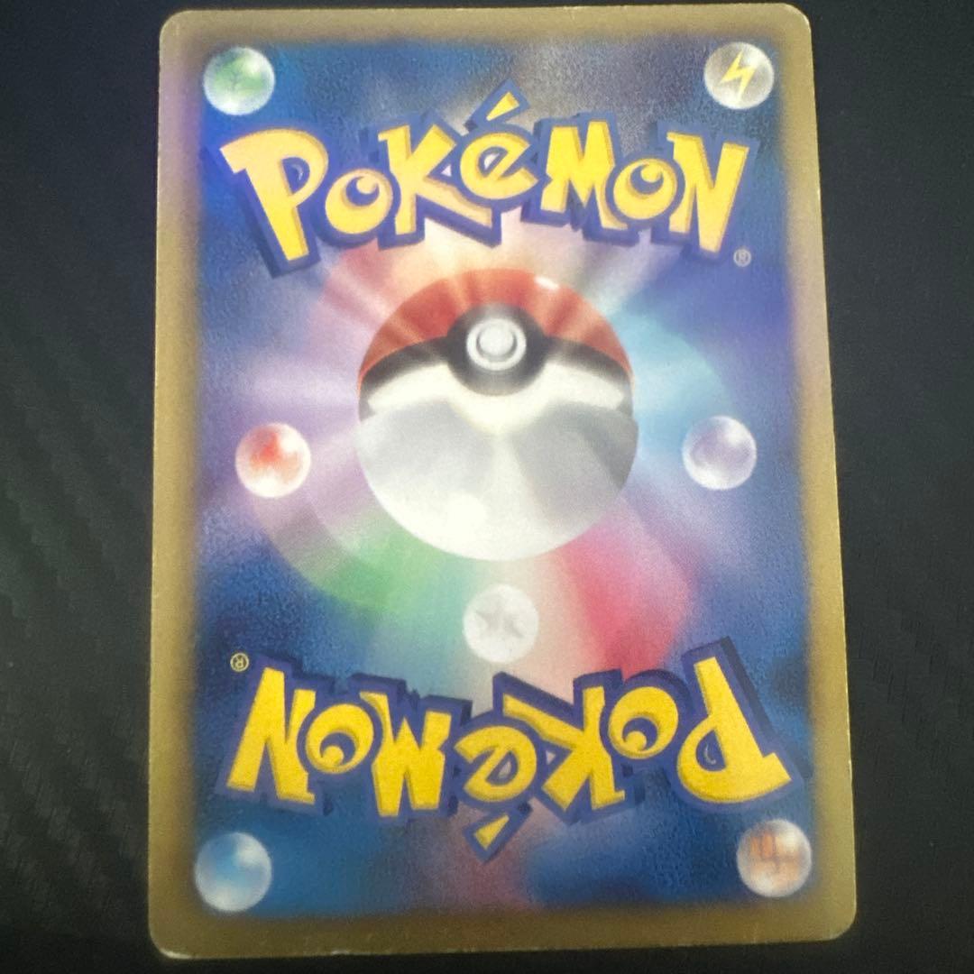 パルキアEX SR BW9 メガロキャノン 081/076