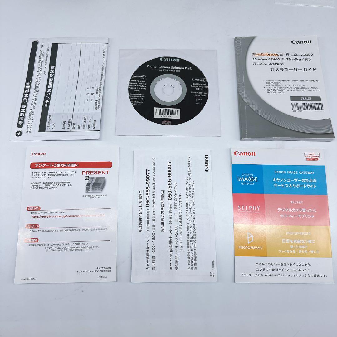 美品★Canon PowerShot A4000IS デジカメ ブルー