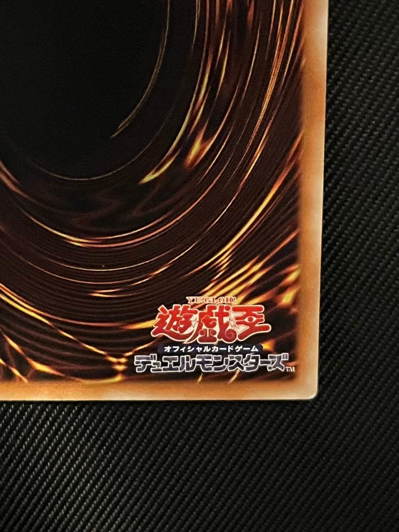 遊戯王　青眼の白龍　ホログラフィックレア TRC