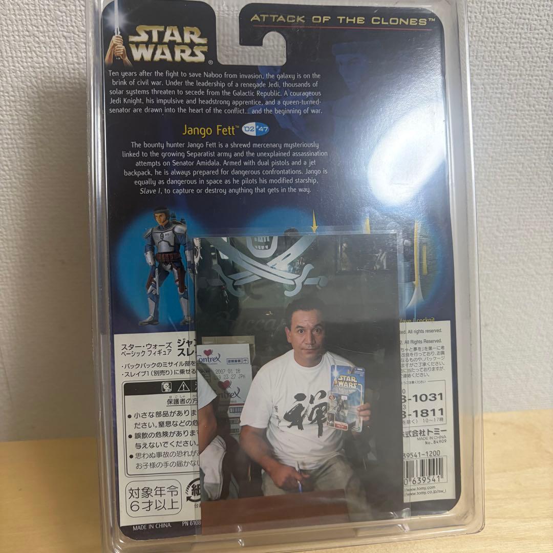 ジャンゴフェット役 テムエラ・モリソン 直筆サイン入りフィギュア