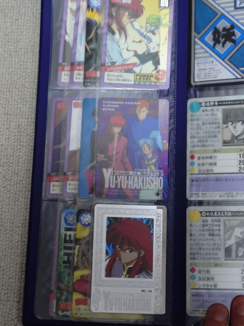 幽遊白書　カードコレクション　アルバム