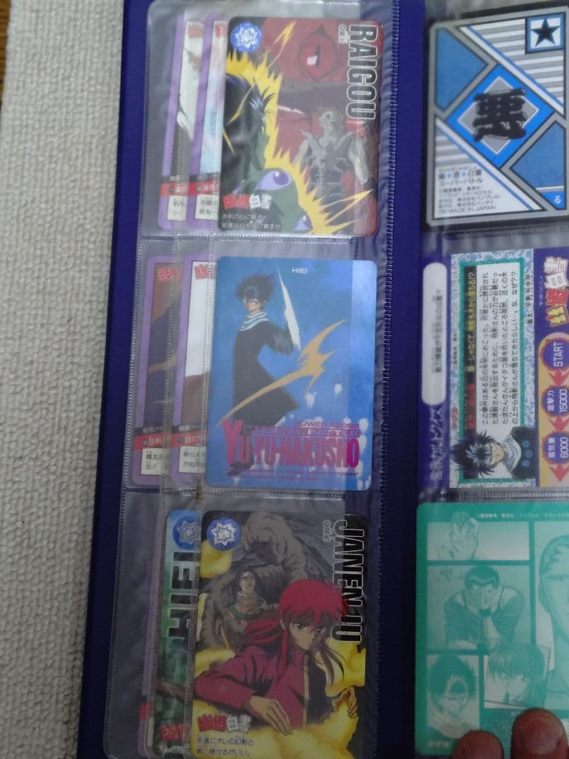 幽遊白書　カードコレクション　アルバム