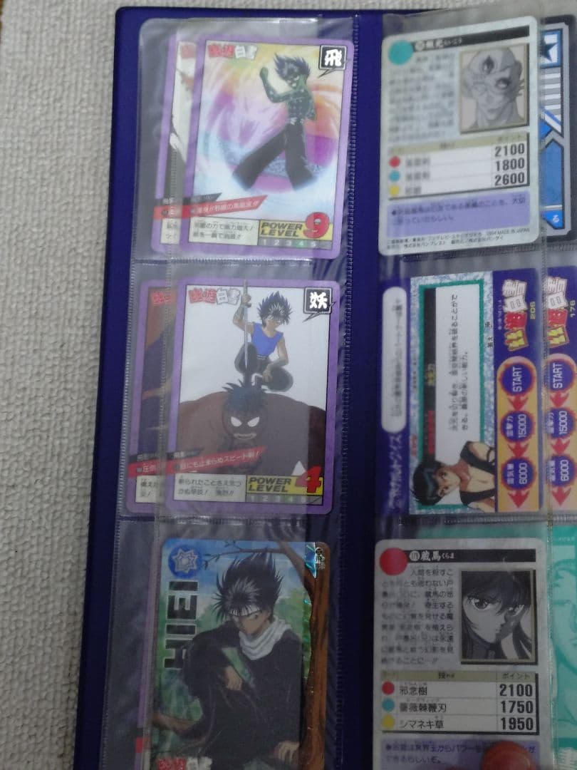 幽遊白書　カードコレクション　アルバム