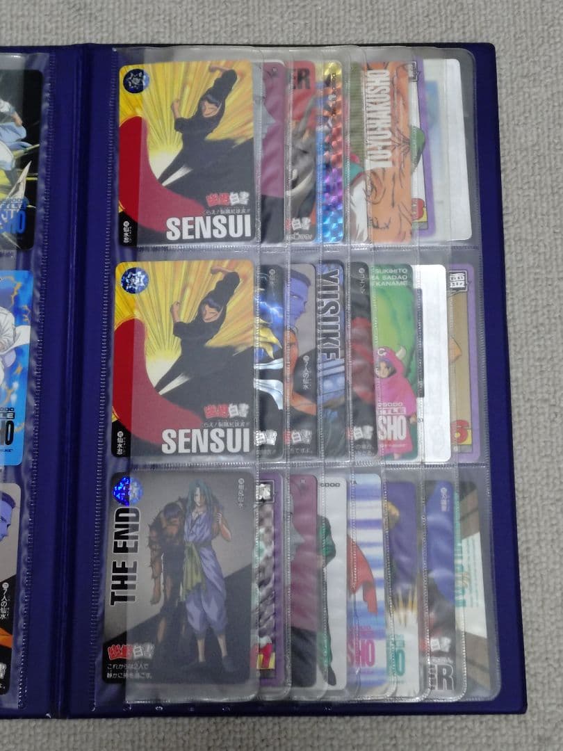 幽遊白書　カードコレクション　アルバム
