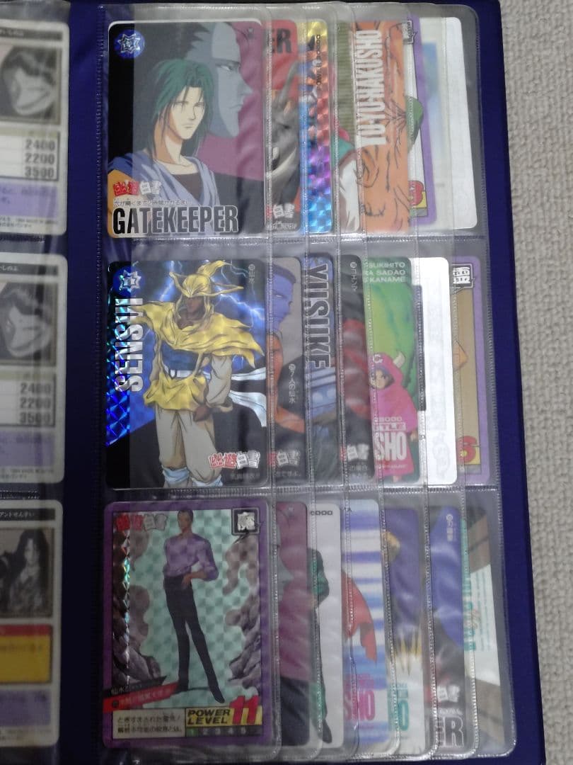 幽遊白書　カードコレクション　アルバム