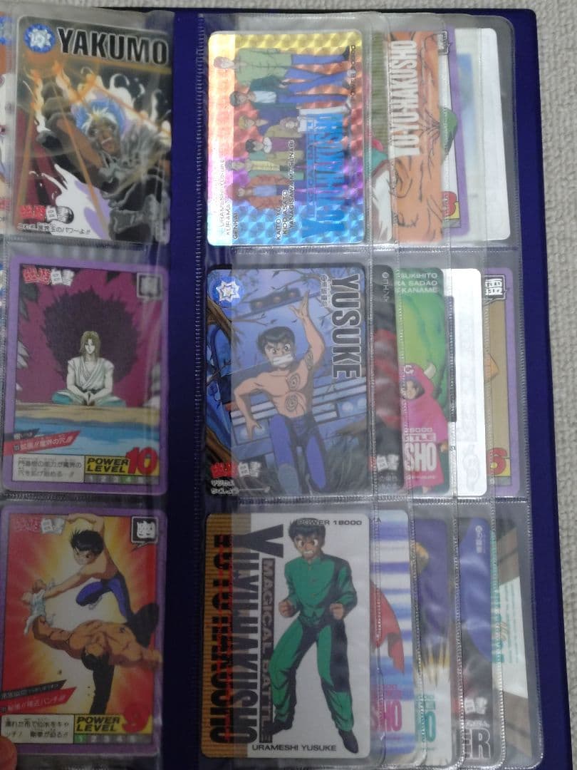 幽遊白書　カードコレクション　アルバム