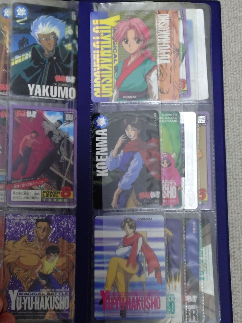 幽遊白書　カードコレクション　アルバム