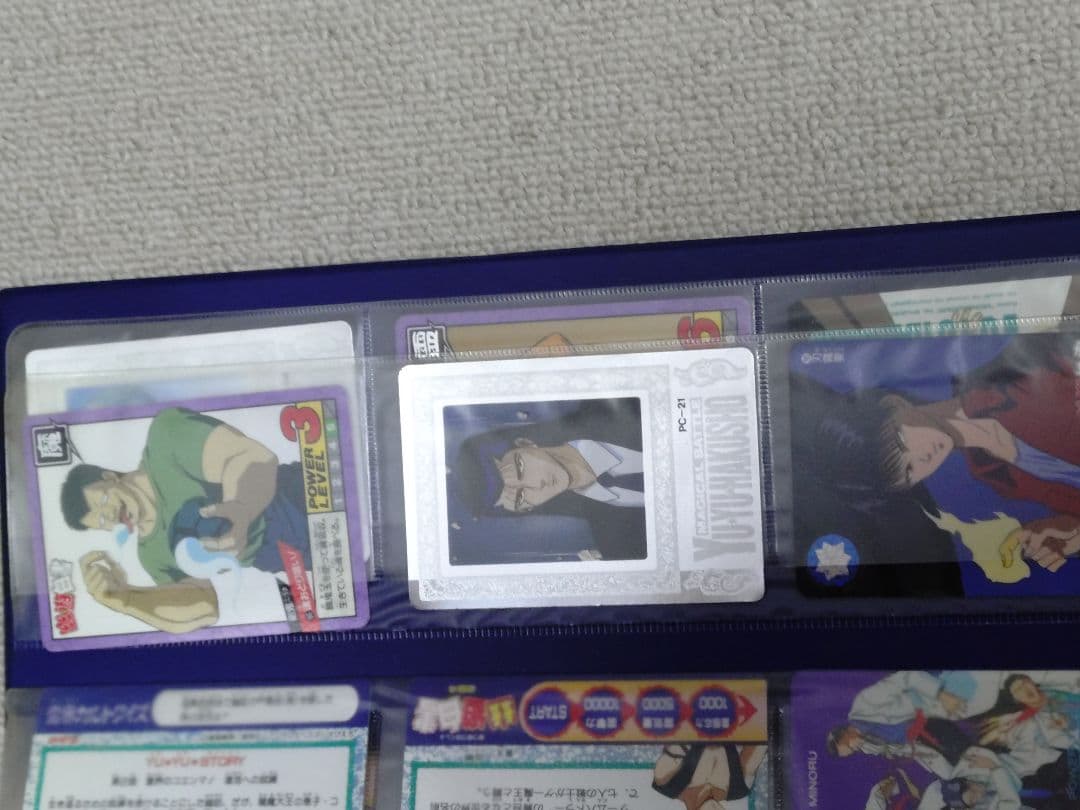 幽遊白書　カードコレクション　アルバム