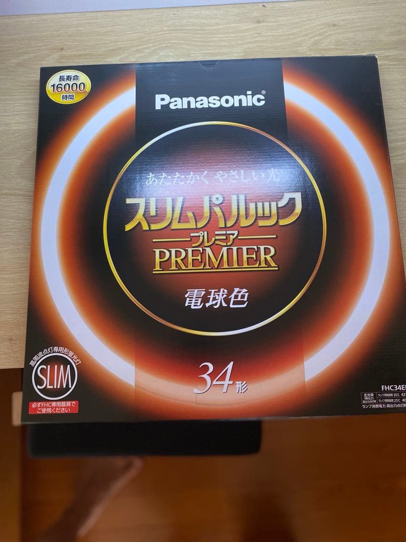 Panasonic スリムパルック プレミア FHC34EL/2 5本入