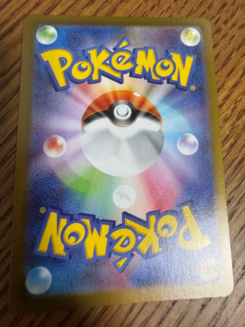 ポケモンカード　トウホクのピカチュウ 4