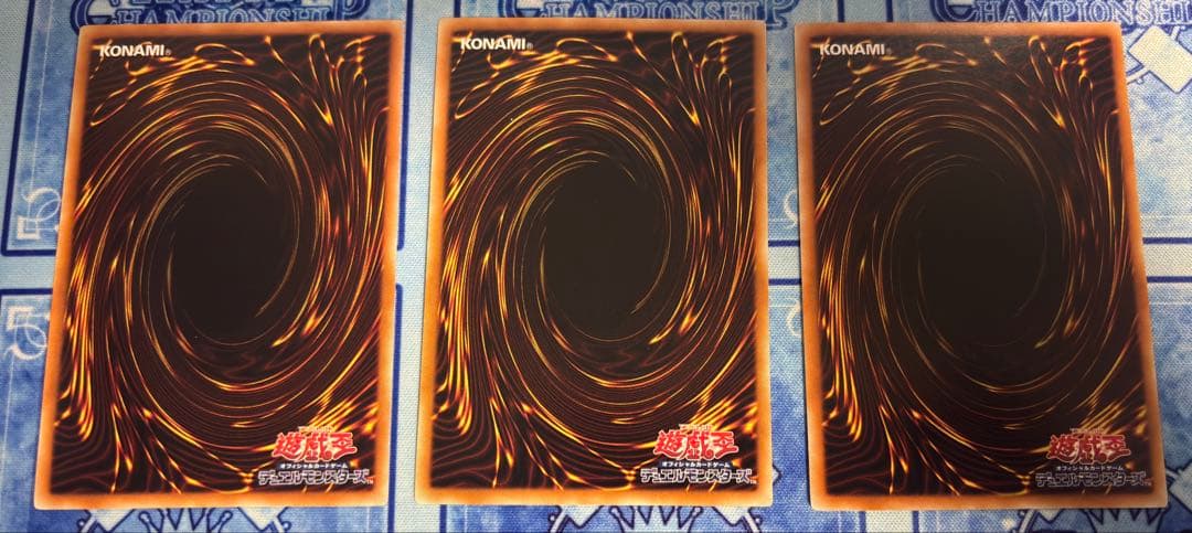 遊戯王 増殖するG exp4 3枚セット