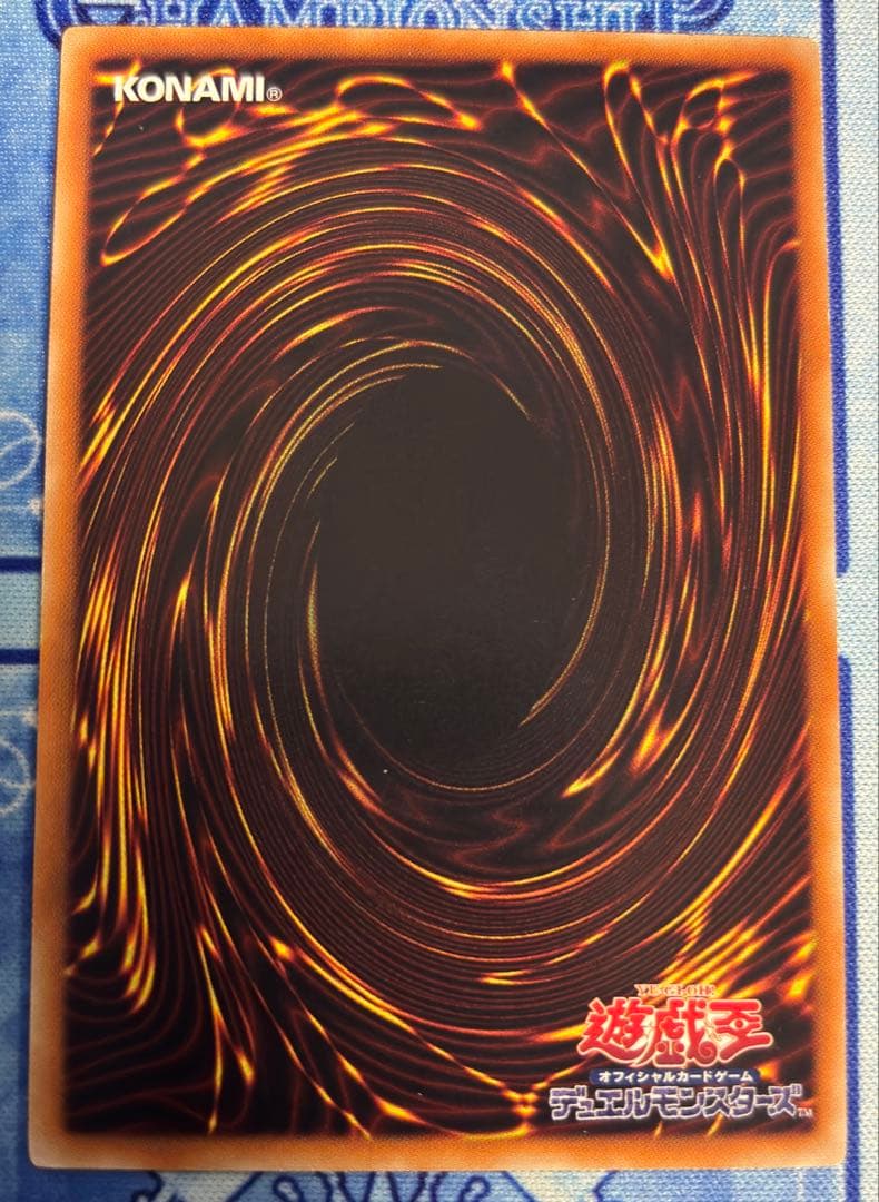 遊戯王 増殖するG exp4 3枚セット