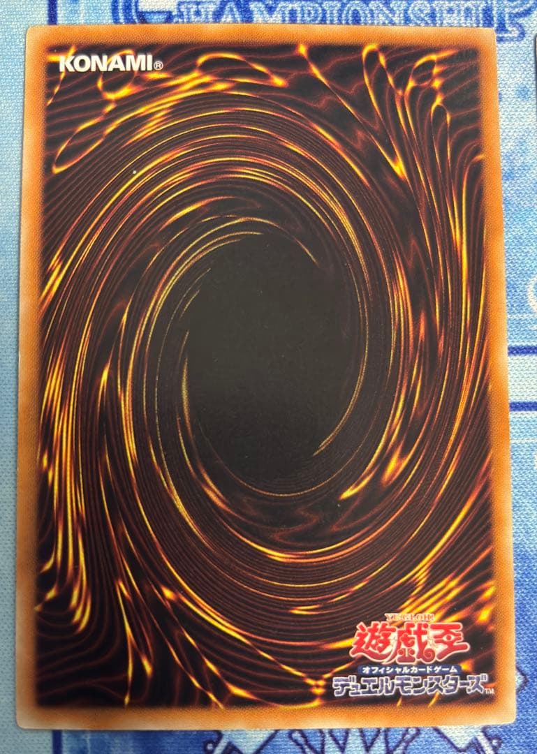 遊戯王 増殖するG exp4 3枚セット