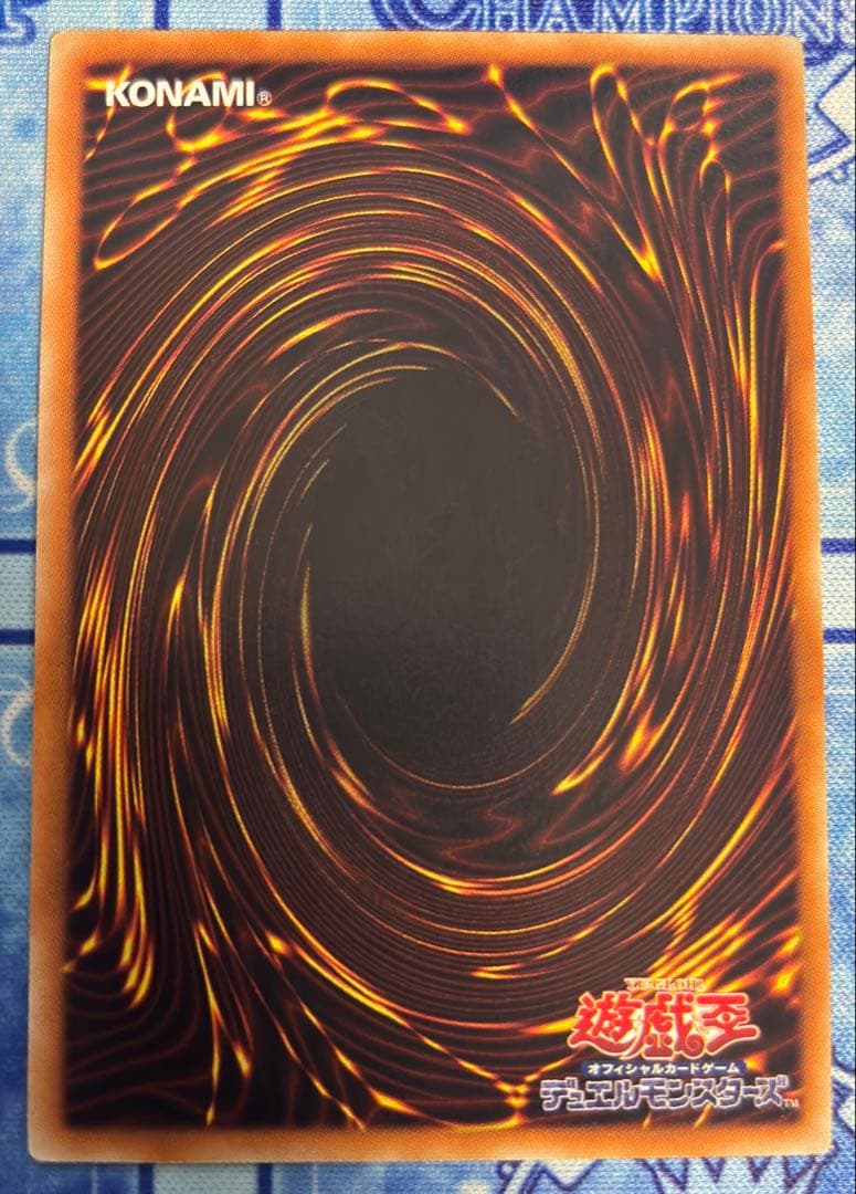 遊戯王 増殖するG exp4 3枚セット