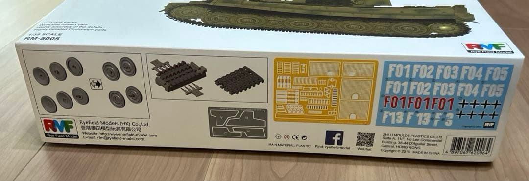 Tiger I Gruppe “Fehrmann”