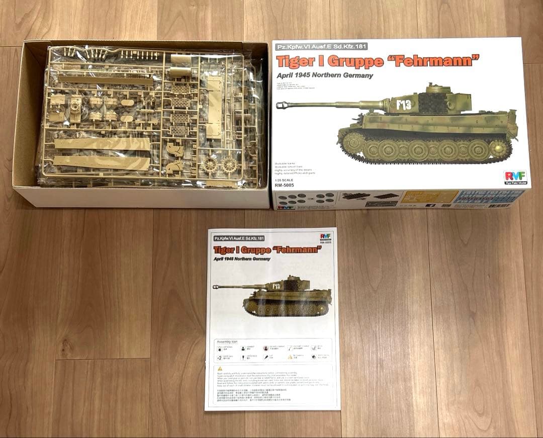 Tiger I Gruppe “Fehrmann”