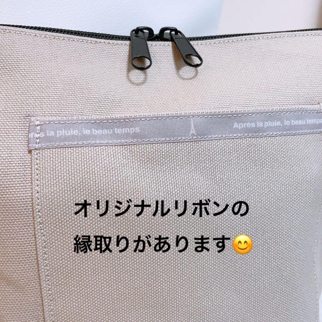 ハンドメイド　インナーバッグ　エルベシャプリエ　701c 中敷　も販売中
