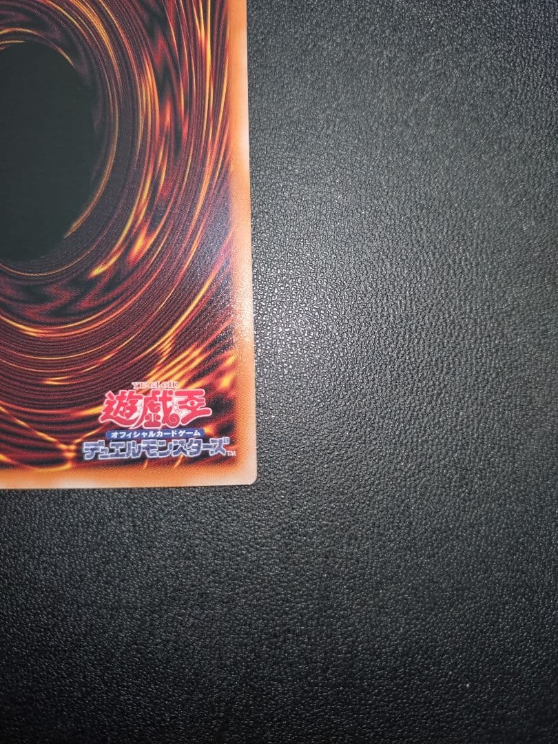 5つ目 霊王の波動 オーバーフレーム プリズマ リミット オーバー スペシャル