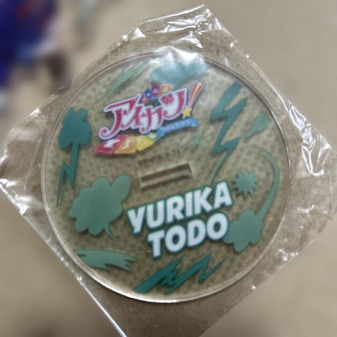 アイカツ　アクリルスタンド　藤堂ユリカ　アクスタ5周年