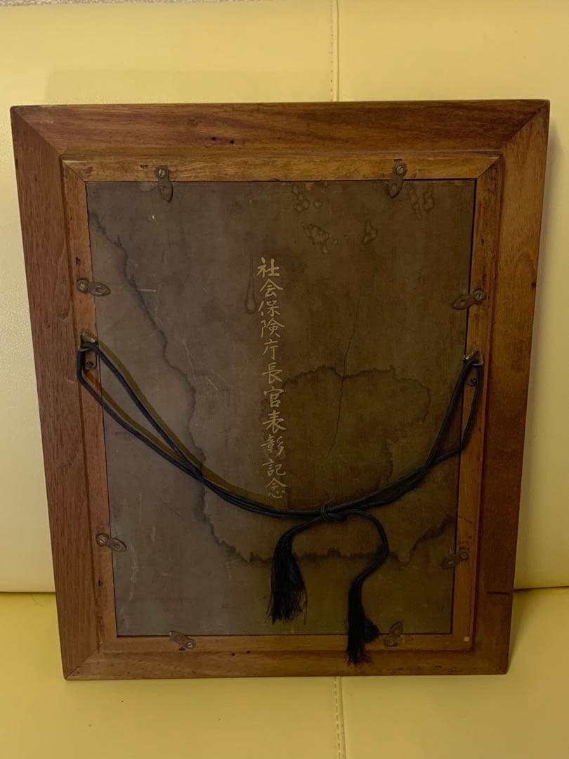 黒木邦彦　パリ4F