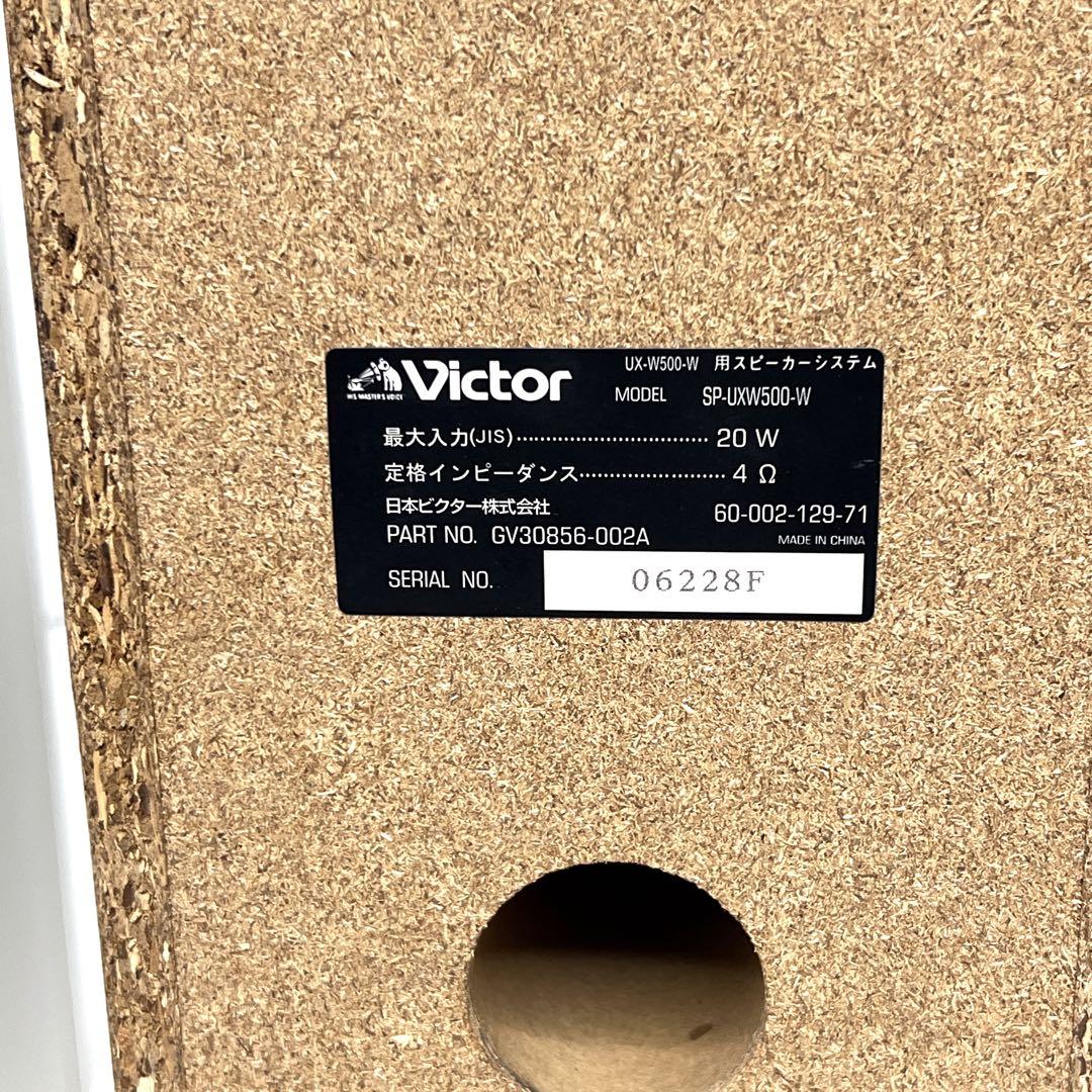 【美品・動作品】希少 Victor CA-UXW500‐W CD MD カセット