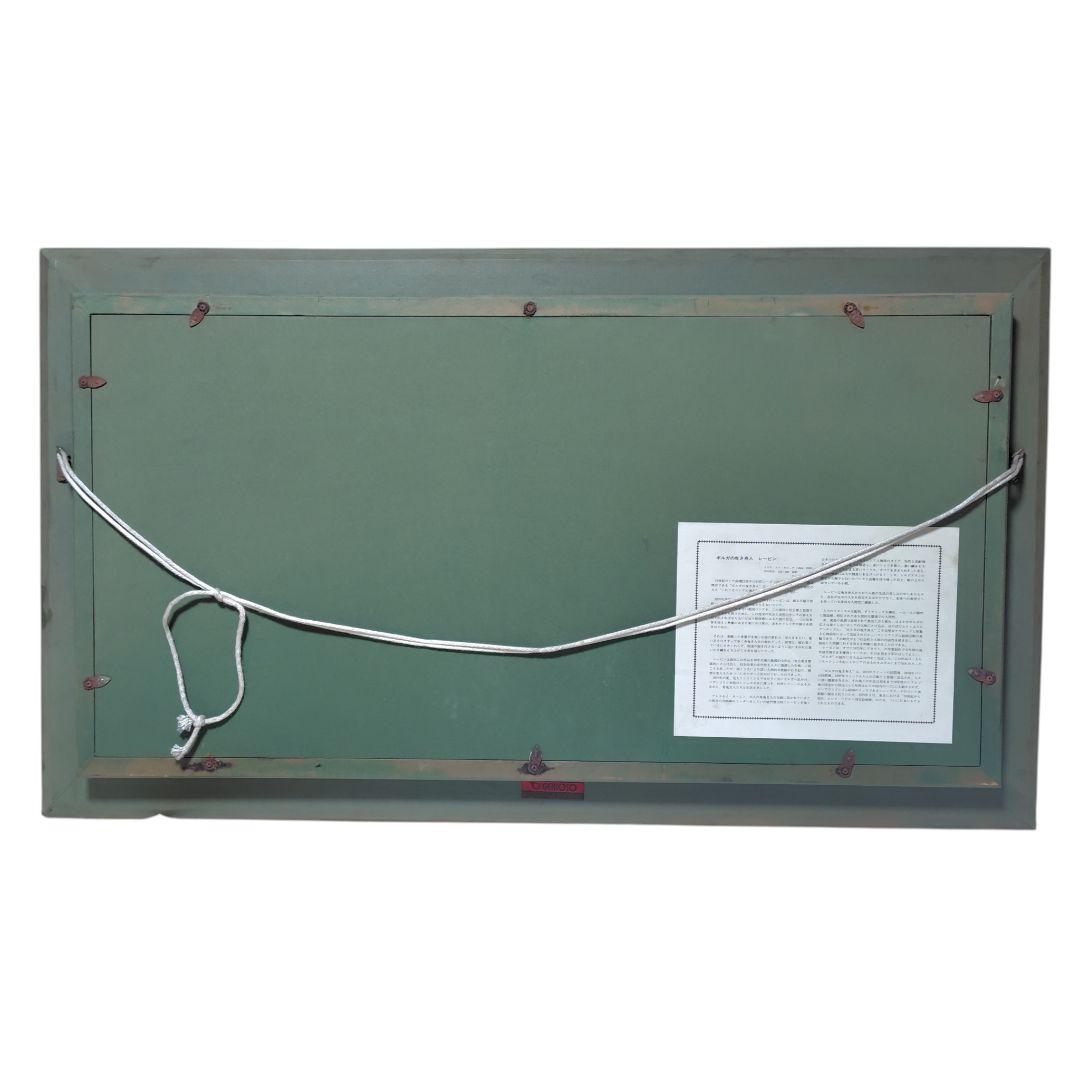 額装ポスター イリヤ・レーピン／ヴォルガの船曳き