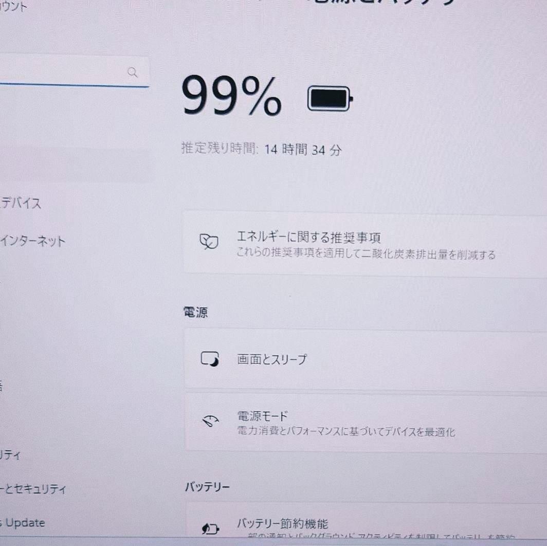 2024年 日本製 超美品 HP 爆速 13世代i7 32GB 新品2TB