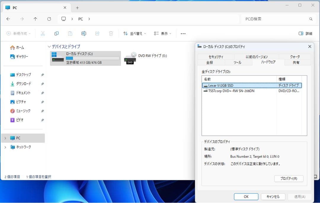 DELL デスクトップPC OPTIPLEX7010 【初期設定済み】SSD搭載