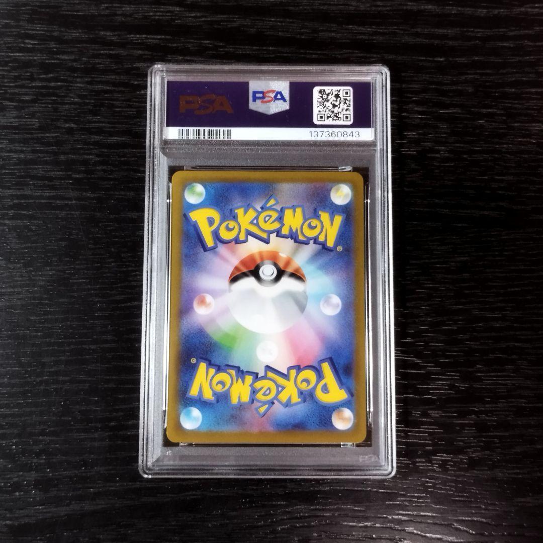 PSA10 カイリューV ポケモンGO プロモ ポケモン ポケカ