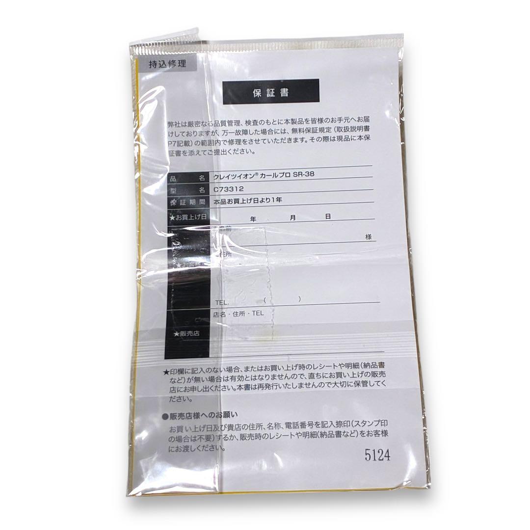 クレイツ イオンカールアイロン 38mm イオンカールプロ SR-38 新品