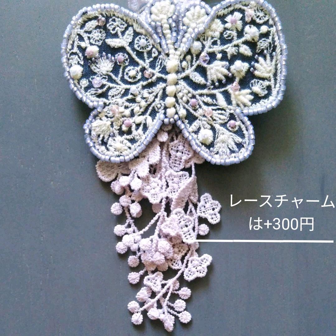 商談中⑥61ミナペルホネン ハンドメイド ブローチアクセサリー