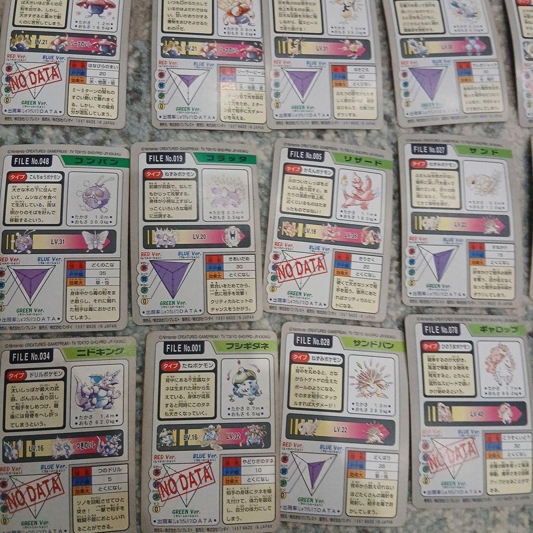 ポケモン　カードダス　46枚
