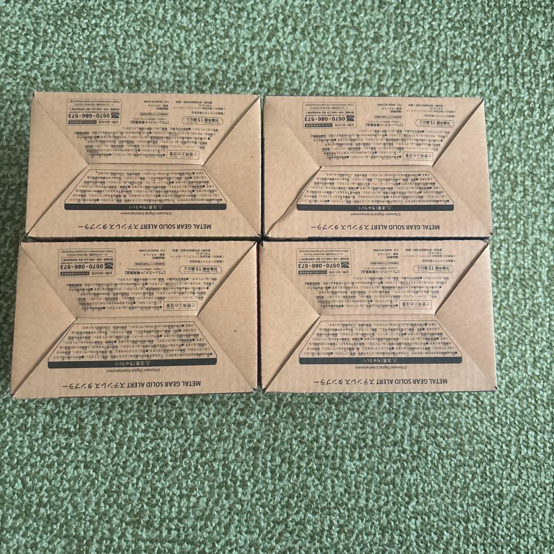 メタルギアソリッド プライズ ALERT ステンレス タンブラー 全4種