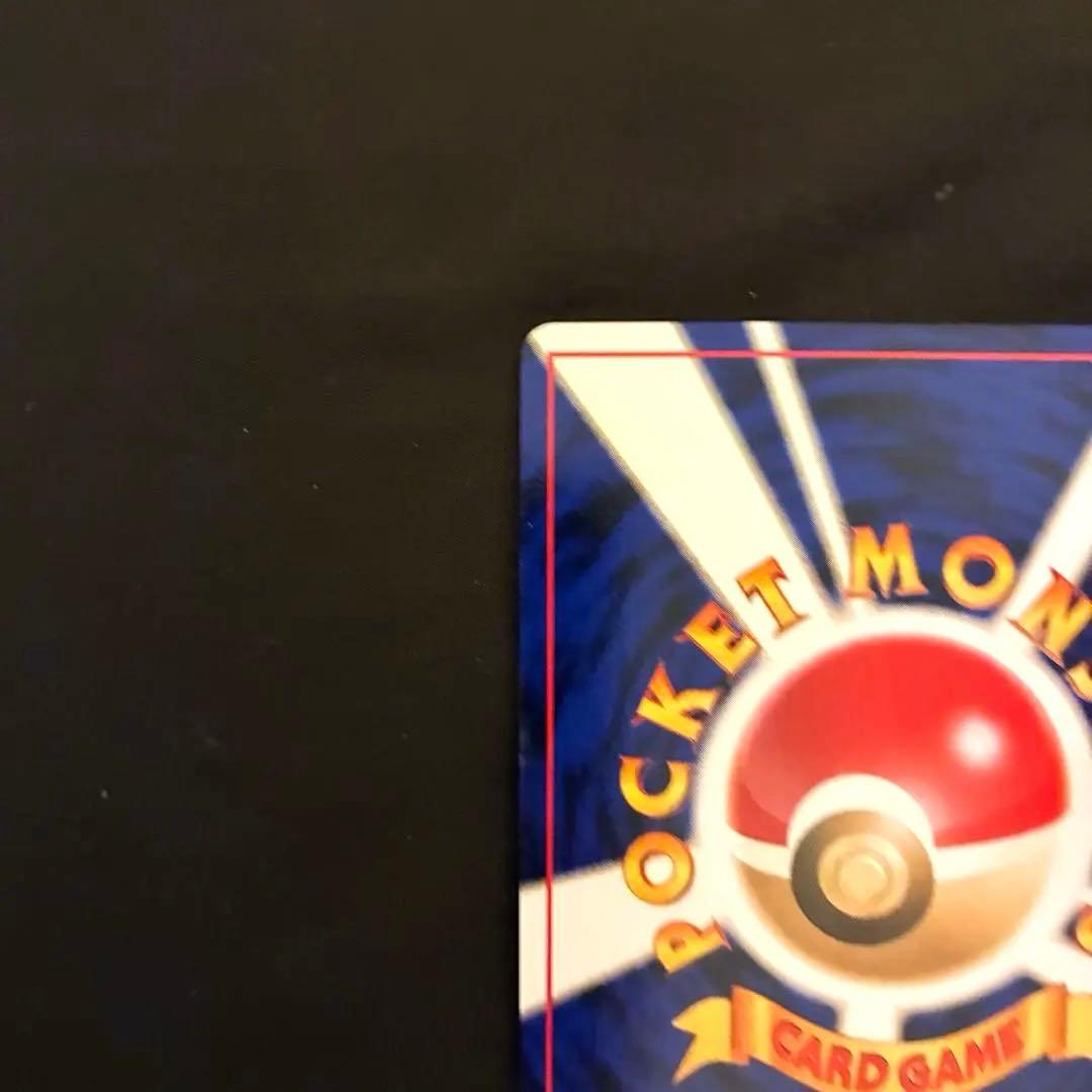 旧裏　ポケモンカード わるいゲンガー ★ 拡張パック第4弾 闇、そして光へ…