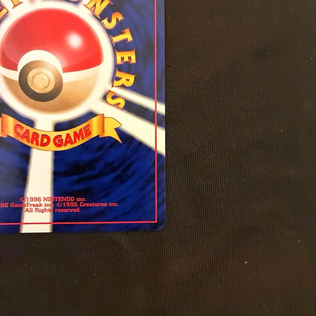 旧裏　ポケモンカード わるいゲンガー ★ 拡張パック第4弾 闇、そして光へ…