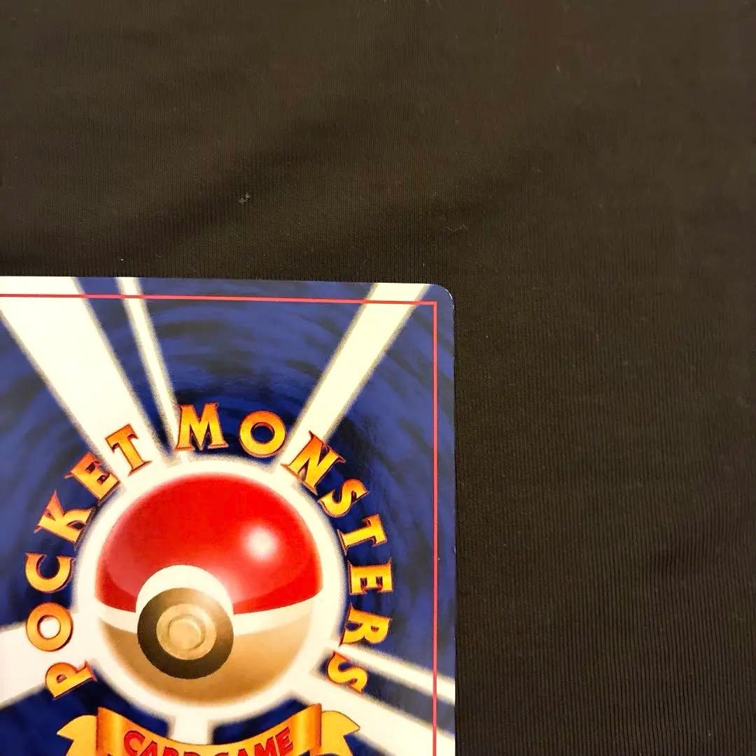 旧裏　ポケモンカード わるいゲンガー ★ 拡張パック第4弾 闇、そして光へ…