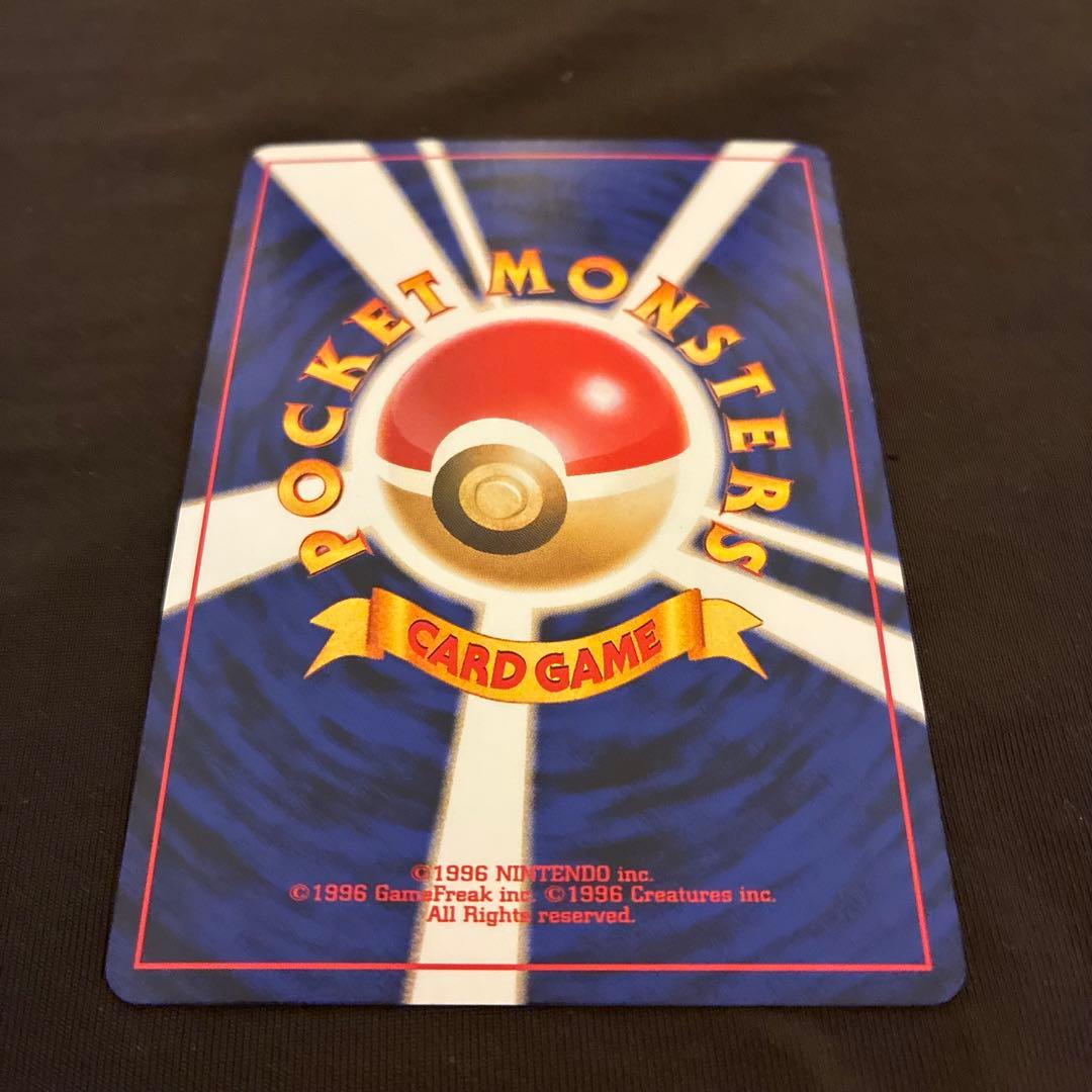 旧裏　ポケモンカード わるいゲンガー ★ 拡張パック第4弾 闇、そして光へ…