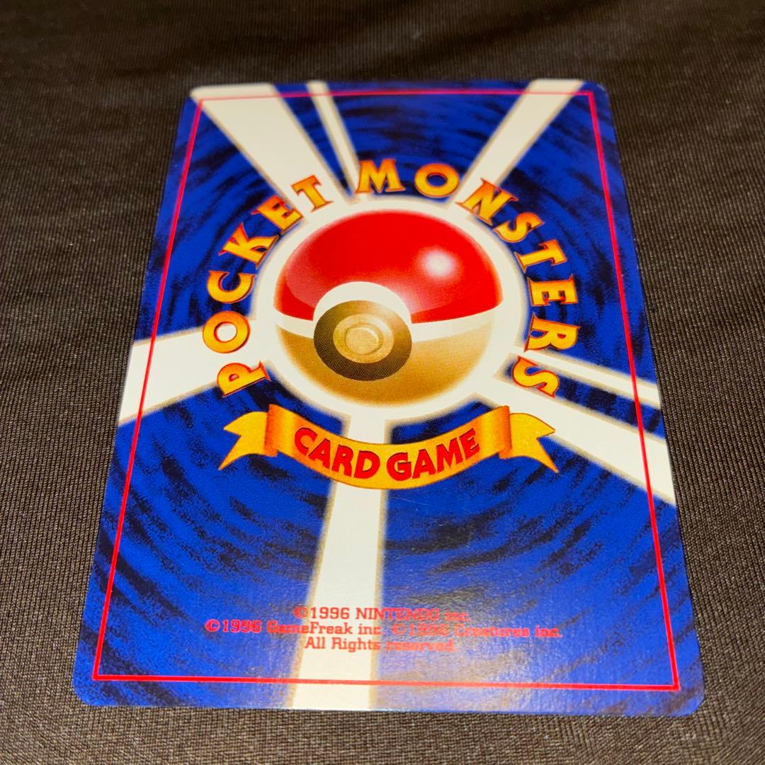 旧裏　ポケモンカード わるいゲンガー ★ 拡張パック第4弾 闇、そして光へ…