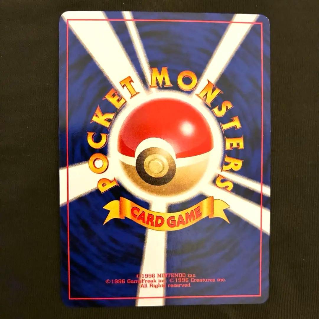 旧裏　ポケモンカード わるいゲンガー ★ 拡張パック第4弾 闇、そして光へ…