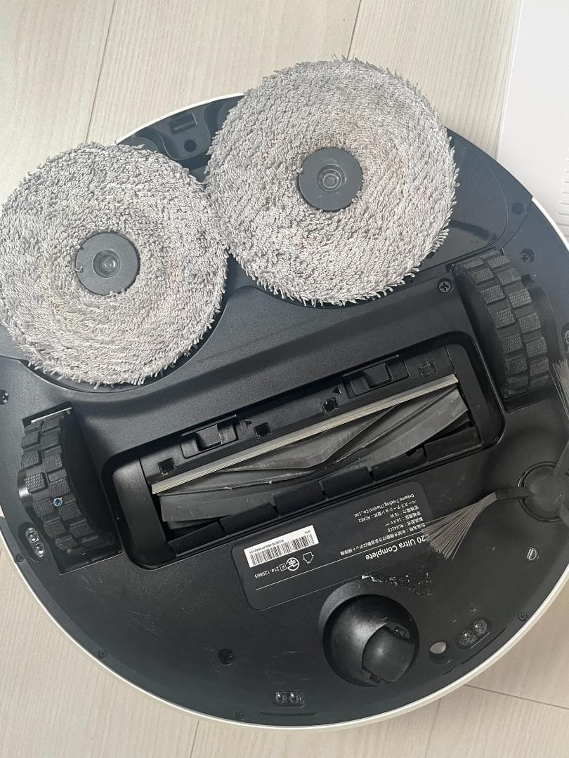 【交換品付き】Dreame L20 Ultra Complete ロボット掃除機