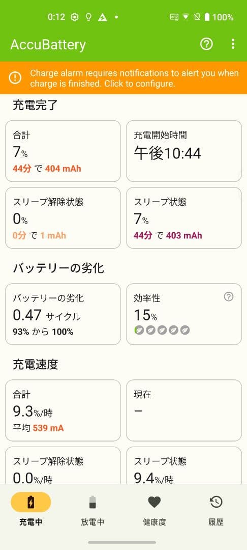【国内版】ASUS Zenfone10 512GB 16G