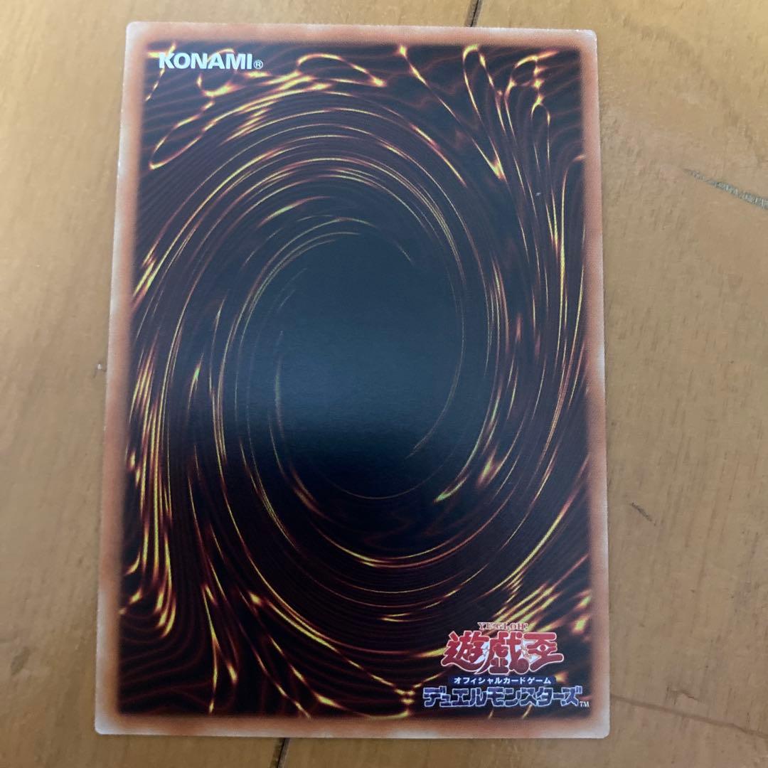 遊戯王　増殖するG 20th シークレット